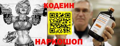 наркотики Канаш