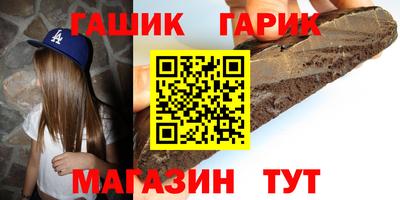 молекула духа Кандалакша