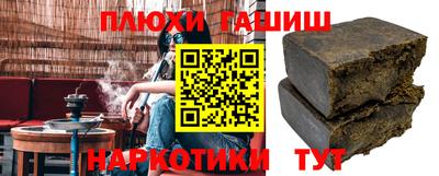 молекула духа Кандалакша