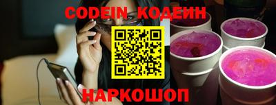 наркотики Канаш
