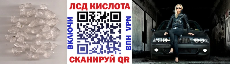 Лсд 25 экстази ecstasy Сегежа
