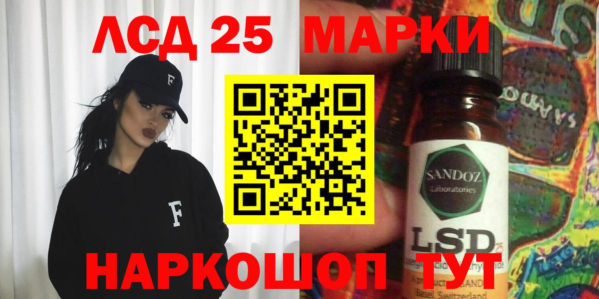 LSD-25 экстази кислота  LSD-25 экстази ecstasy  Сегежа  МЕГА ссылки  Вход с VPN 