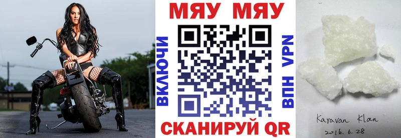 Мефедрон мука Сегежа