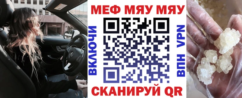 ОМГ ОМГ ссылки  что такое наркотик  Сегежа  МЯУ-МЯУ VHQ 