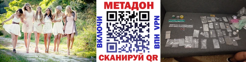МЕТАДОН methadone  shop какой сайт  Сегежа  где купить наркоту 