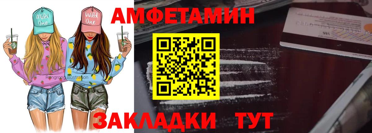 Сегежа  Метамфетамин витя  Вход с VPN 