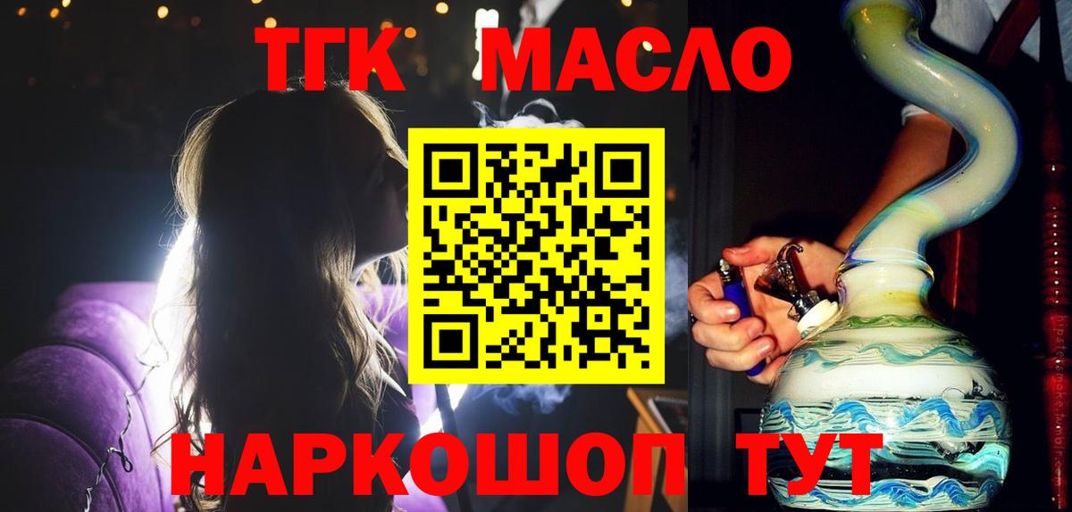 АМФЕТАМИН Сегежа