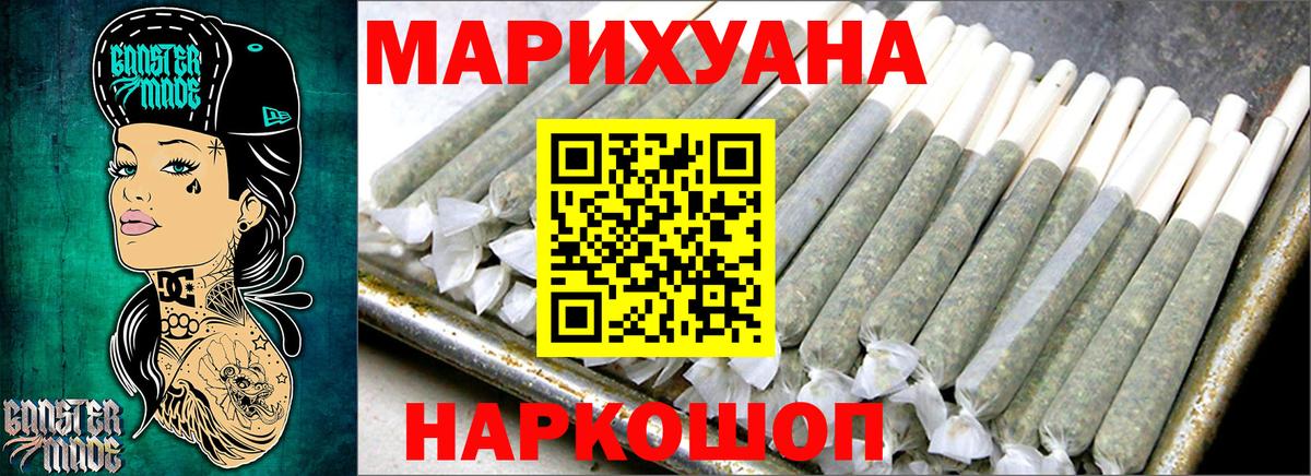 Бошки Шишки  Cocaine  Вход с VPN  Экстази  Меф кристаллы  Гашиш  Сегежа  Канабис 
